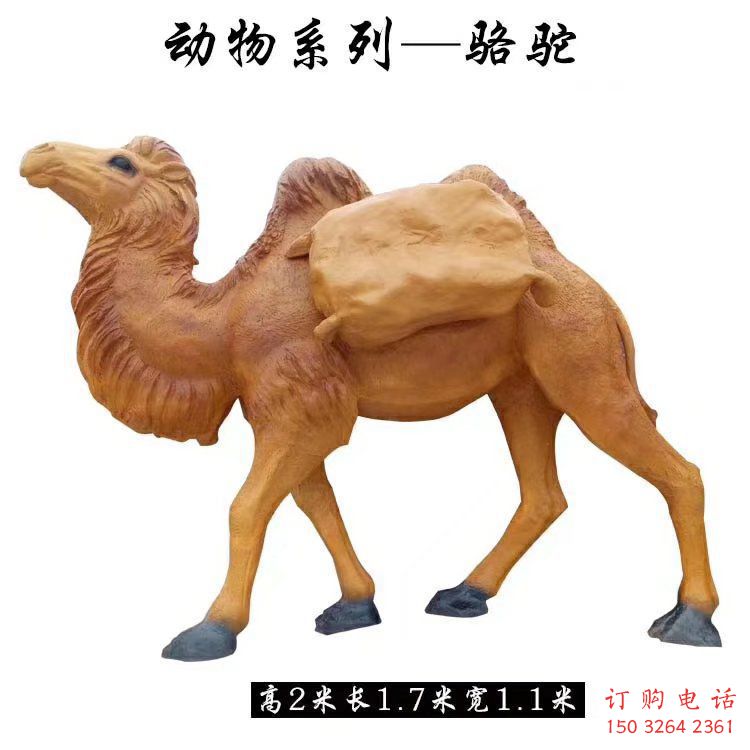 街頭駱駝銅雕廠家 城市動(dòng)物銅雕