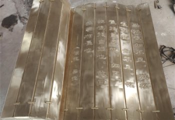 萬盛金屬浮雕制作，鑄銅組合，公共校園浮雕廠家