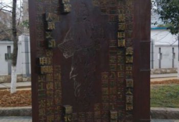 九龍坡浮雕制作廠(chǎng)家，城市雕塑，景觀(guān)墻體浮雕專(zhuān)供